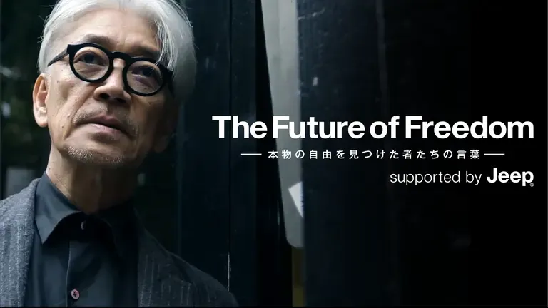JEEP The Future of Freedom キービジュアル